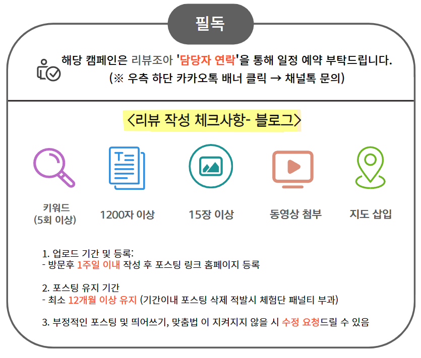 담당자(예약기능X).PNG