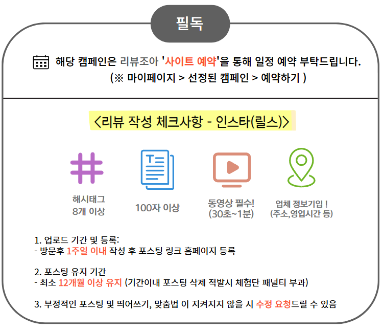 사이트예약 (예약기능O).PNG