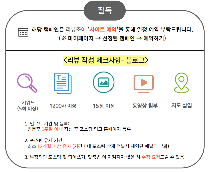 사이트_블로그.png