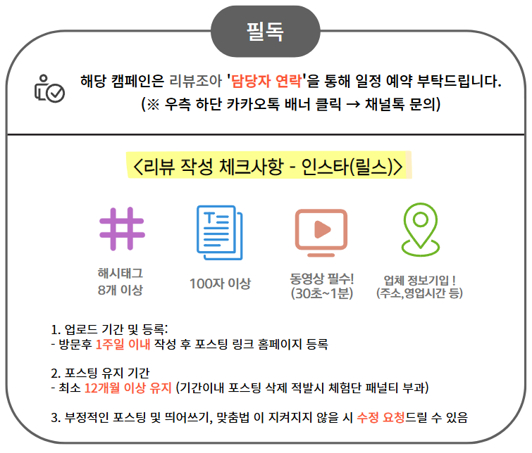 KakaoTalk_20250613_135729213.png